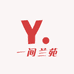 一间兰苑