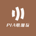 PIA叽潮玩