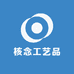 核念文玩STUDIO