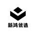 新鸿优选店