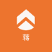 jiang蒋工厂