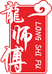 龙师傅净菜(万达店)