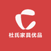 杜氏家具优品
