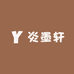 陆路书画院