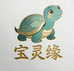 宝灵缘龟宠工作室