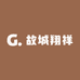 故城翔祥食品严选店