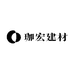 佛山珈宏建材创意屋