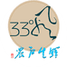 三十三度风