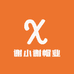 谢小谢帽业