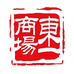 牡丹江市东一商场有限责任公司