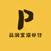 雀涟QUE LIAN品参堂滋补专卖店
