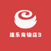 维乐宠物店3