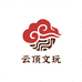 云顶文玩店