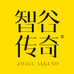 智谷传奇学习用品