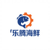 乐腾海鲜工厂店
