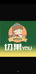 切果you