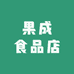 果成食品店