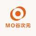 MO谷次元