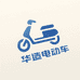 华造源头电动车工厂