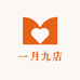 一月九店