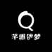 芊雅伊梦的
