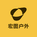 宏图户外应急装备