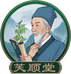 芙顺堂安晨捷医疗保健专卖店