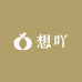 想吖甜品供应链