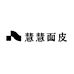 慧慧面皮