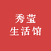 滇缅源头翡翠