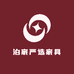 泊家严选家具