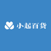 小起百货