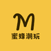 蜜蜂潮玩社