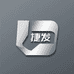 捷发不锈钢制品