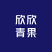 欣欣青果专营店