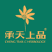 承天上品滋补养生旗舰店