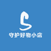 守护好物小店