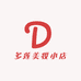多莲美妆小店