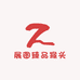 展图臻品猴头