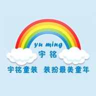 袁州区宇铭九号百货店