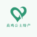 綦江高鸡公土特产