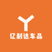 亿利达车品