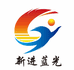 新进蓝光