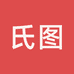 氏图数码
