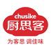 厨思客调味品