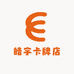 皓宇卡牌店