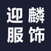 龙叔品质爸爸装