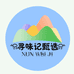 寻味记甄选