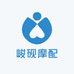 峻砚摩配