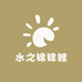 水之锦锦鲤